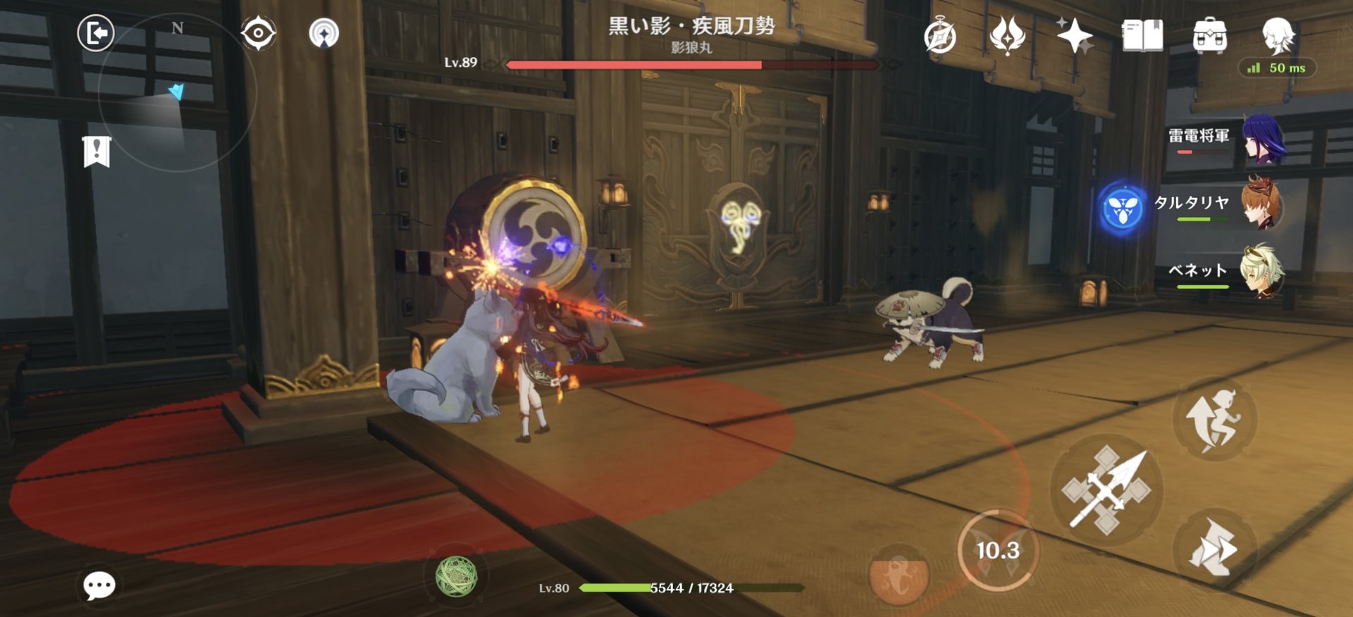 艾尔登法环 重制版 截图15