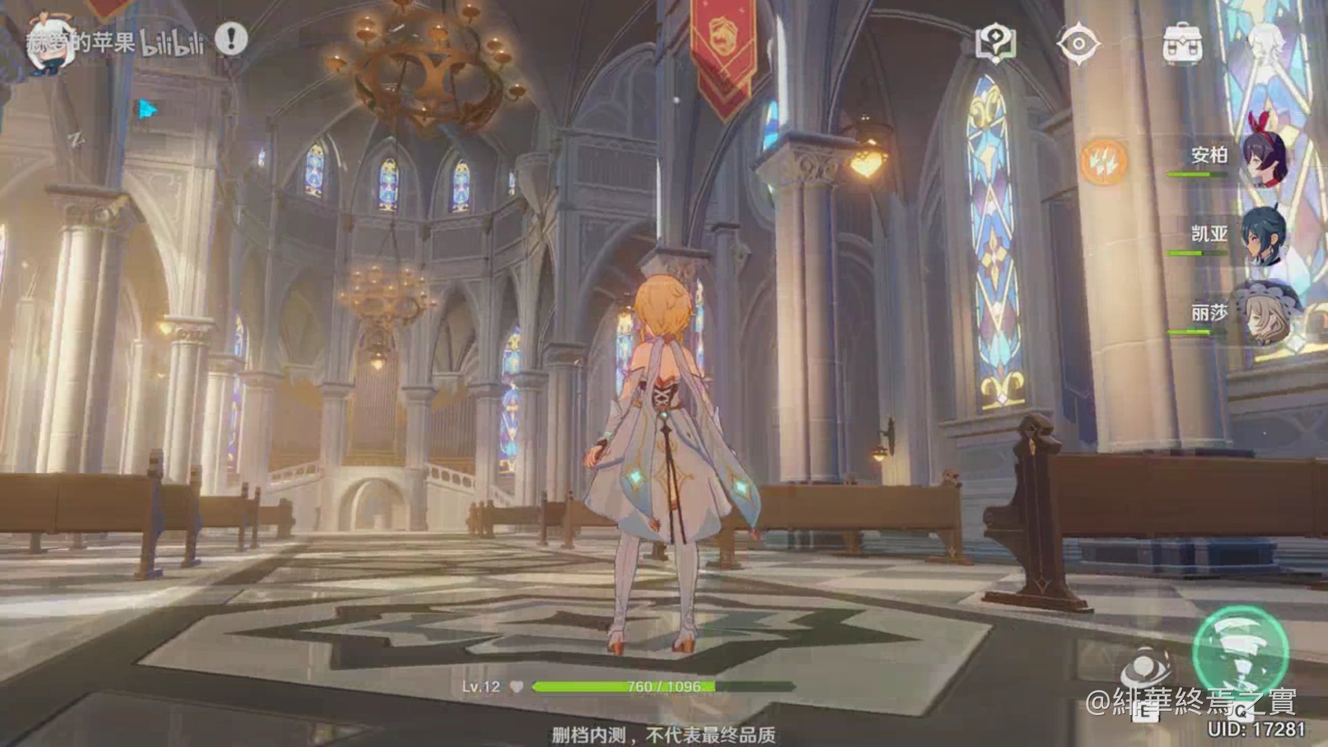 艾尔登法环 重制版 截图20