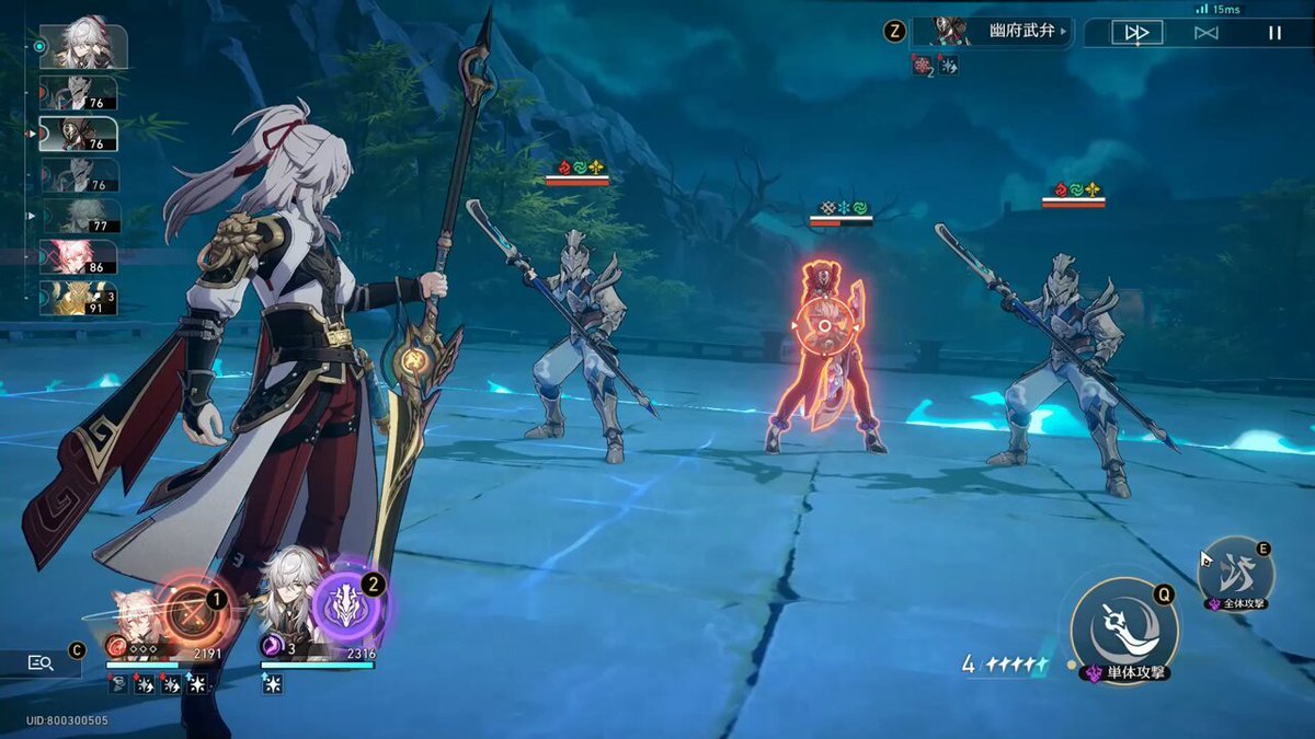 艾尔登法环 重制版 截图21