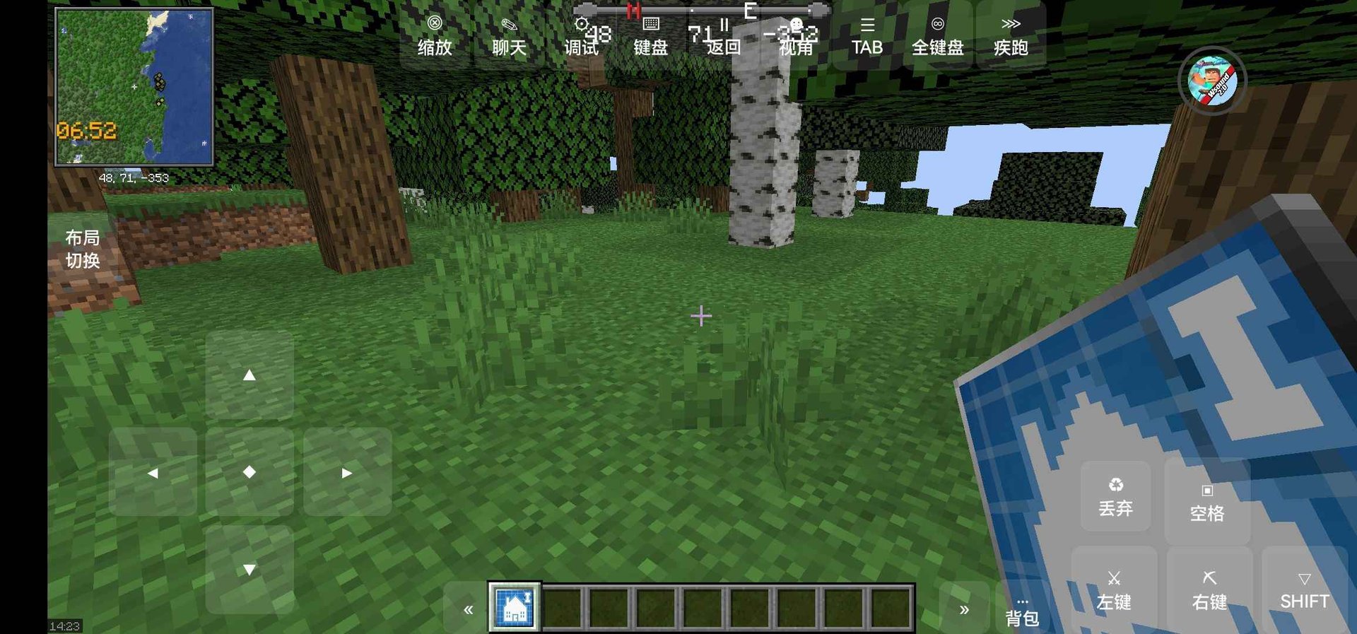 双人成行 年度版 截图19