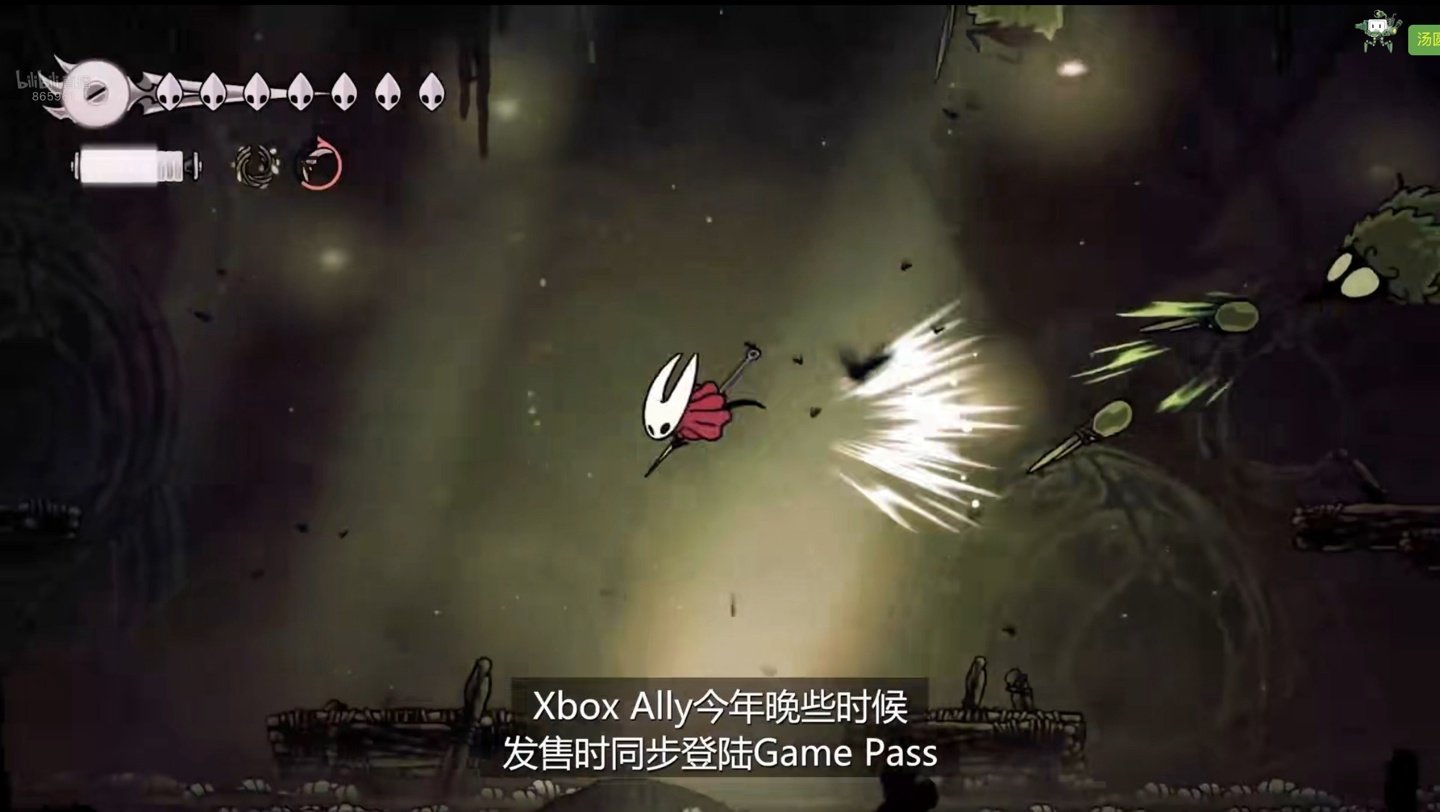 双人成行 年度版 截图9