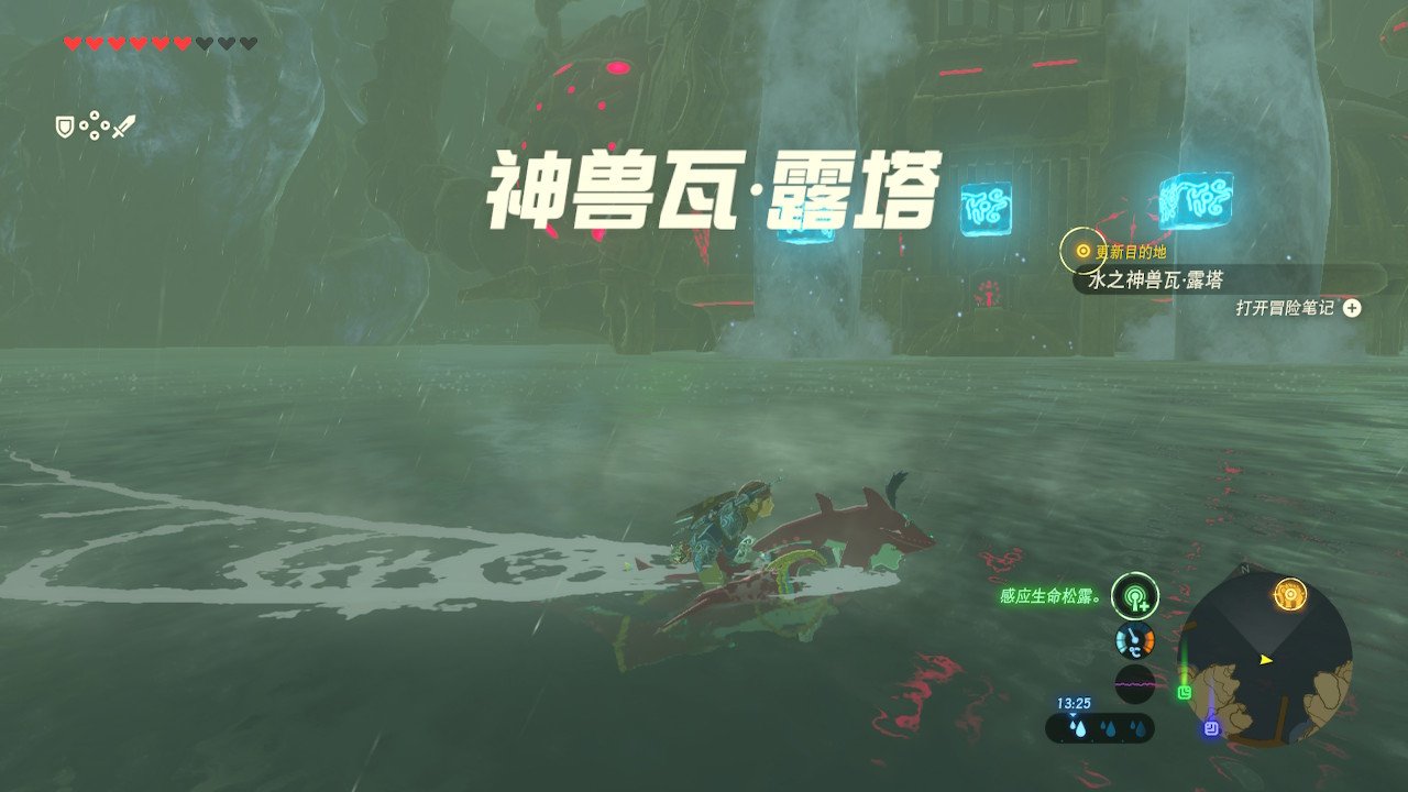 F1 2024 豪华版 截图11