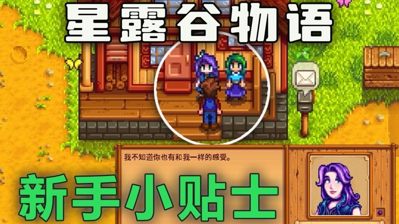戴森球计划 终极版 截图16