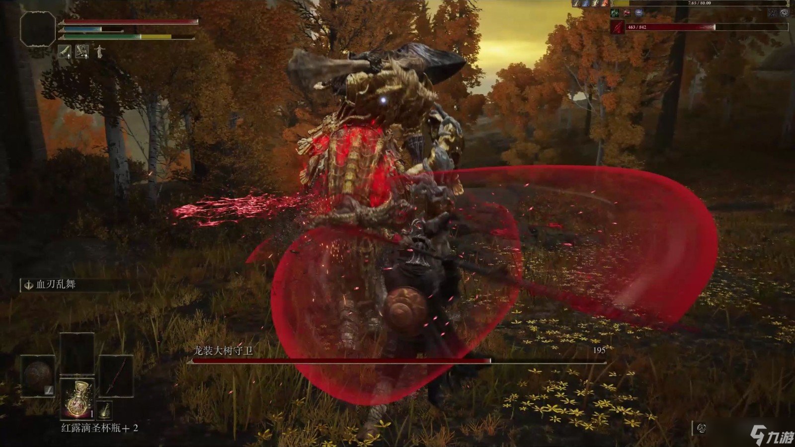 饥荒 豪华版 截图22