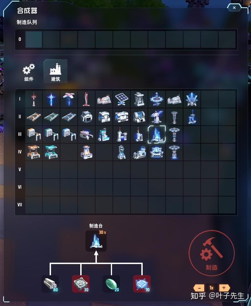 英雄联盟 年度版 截图12