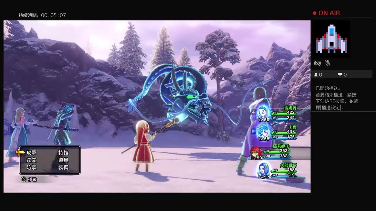 饥荒 豪华版 截图5