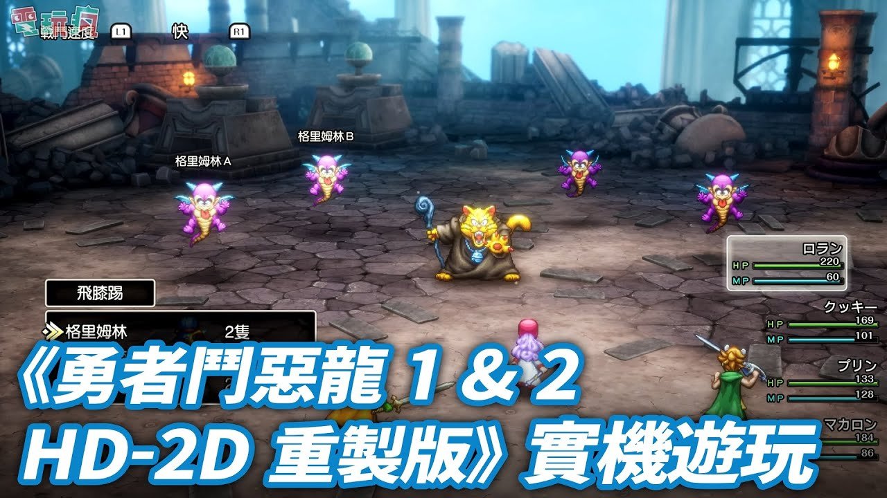 饥荒 豪华版 截图16