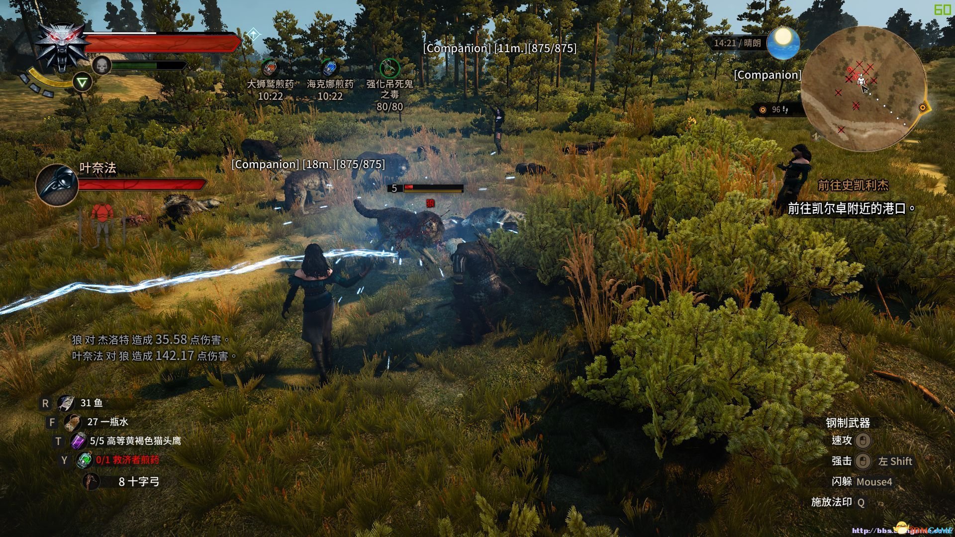 守望先锋2 截图11