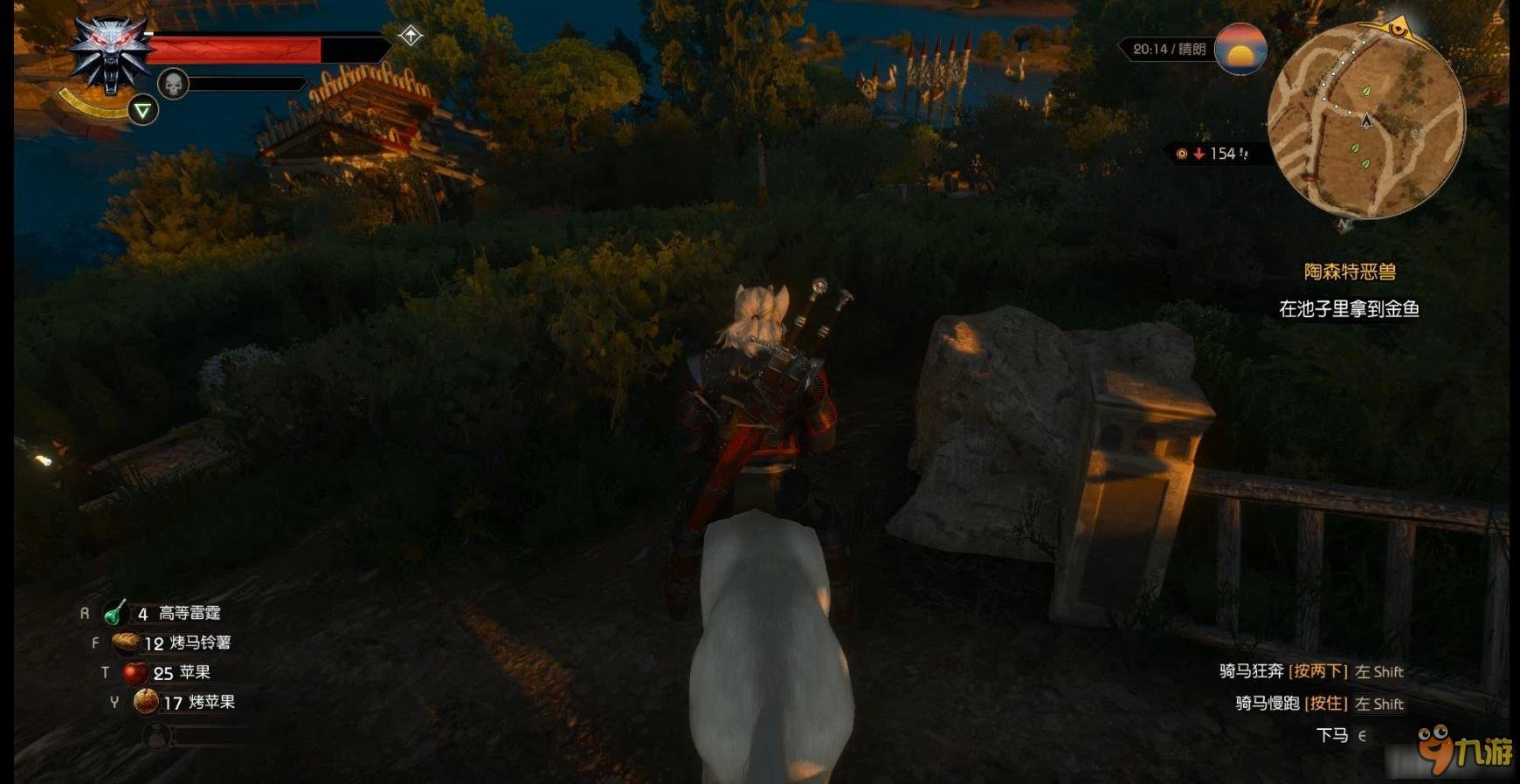 守望先锋2 截图16