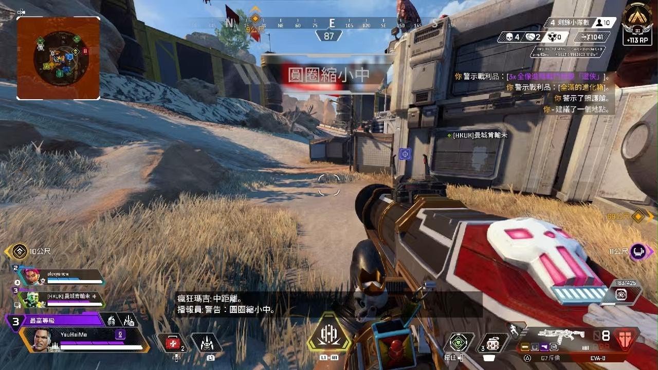 上古卷轴5：天际 终极版 截图8