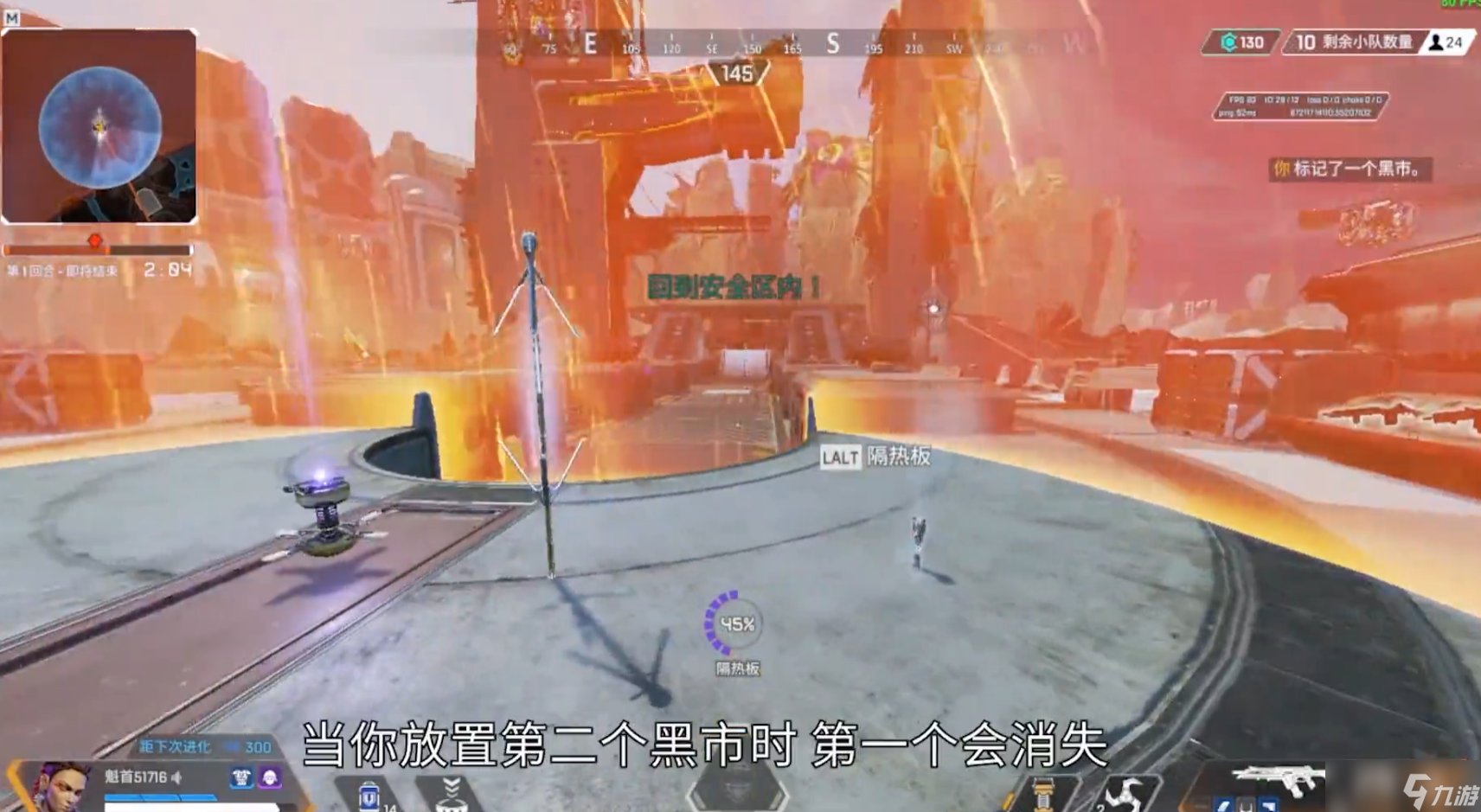 上古卷轴5：天际 终极版 截图12