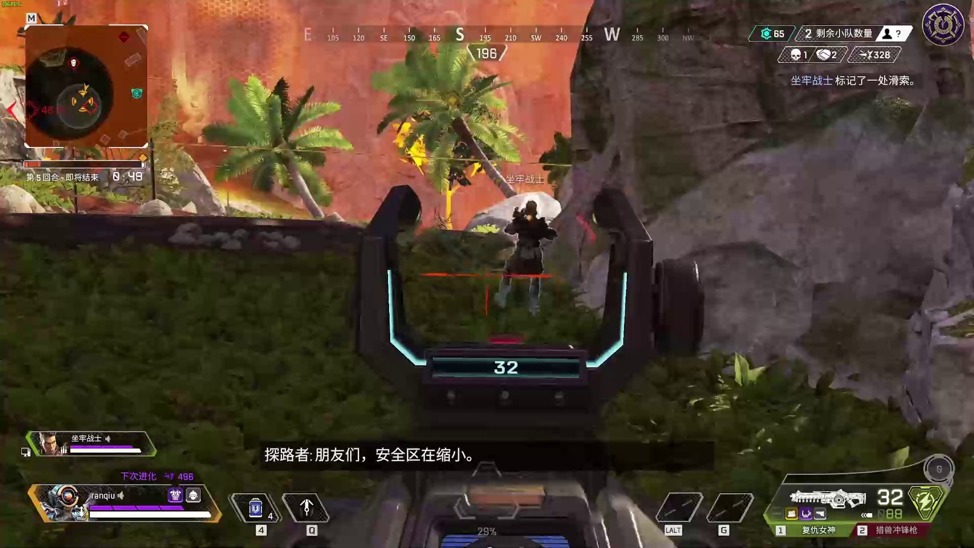 上古卷轴5：天际 终极版 截图15