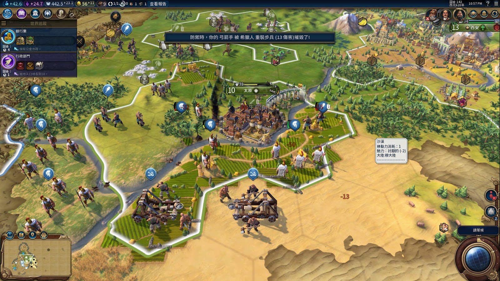 塞尔达传说：旷野之息 豪华版 截图4