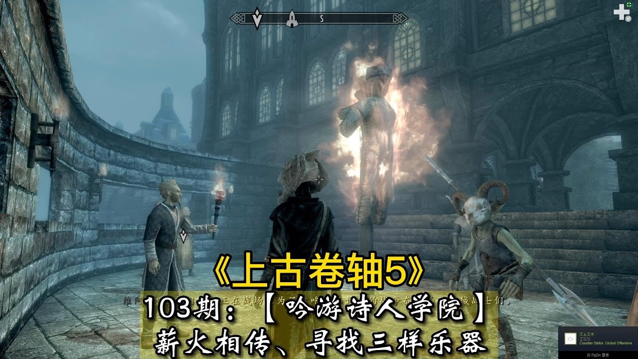 塞尔达传说：旷野之息 豪华版 截图24