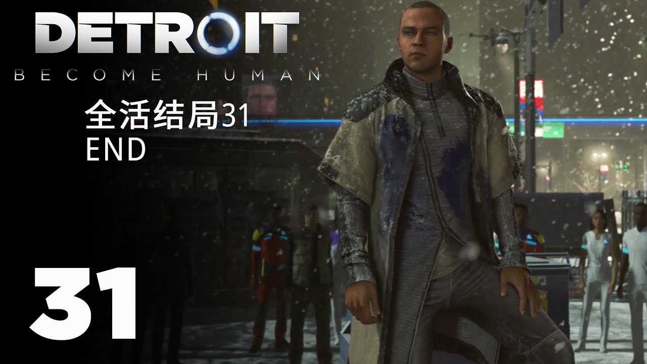 生化危机4：重制版 终极版 截图18