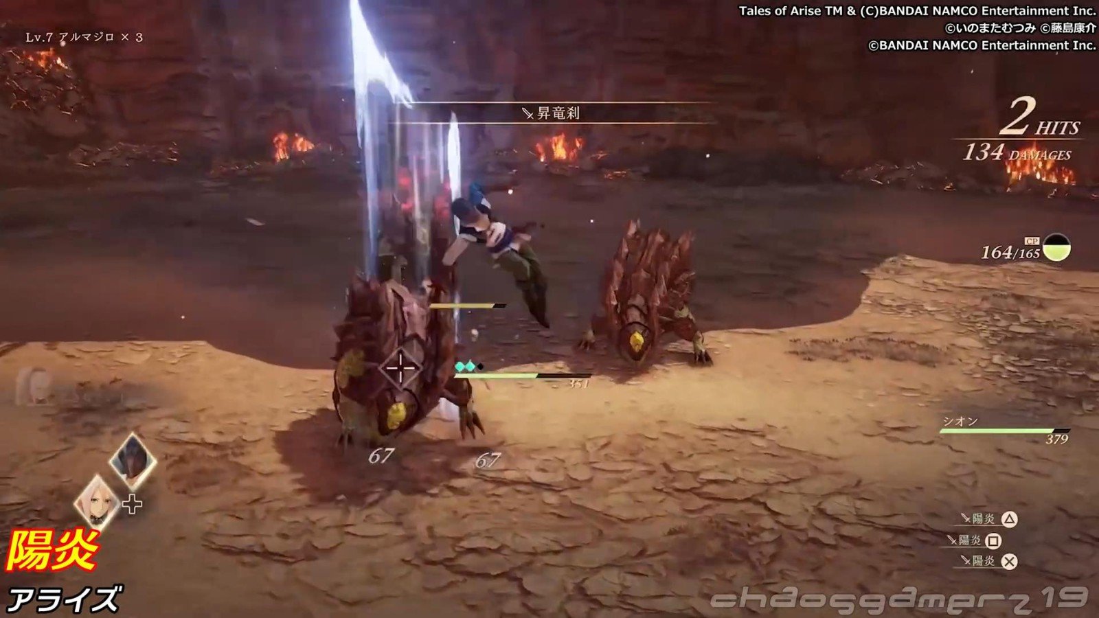 糖豆人：终极淘汰赛 豪华版 截图1