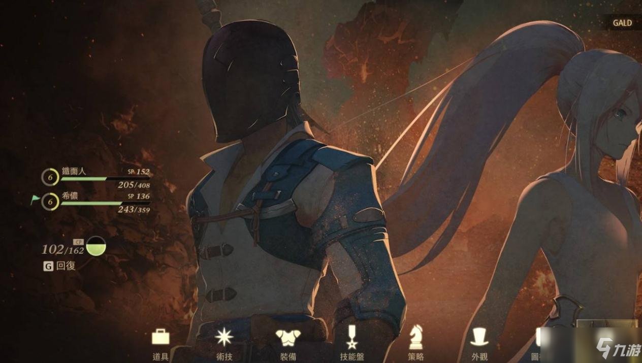 糖豆人：终极淘汰赛 豪华版 截图9