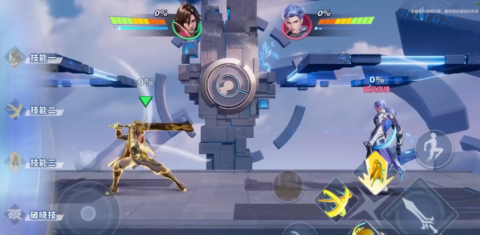 糖豆人：终极淘汰赛 豪华版 截图18