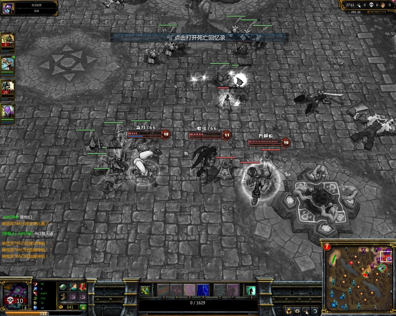 艾尔登法环 重制版 截图10