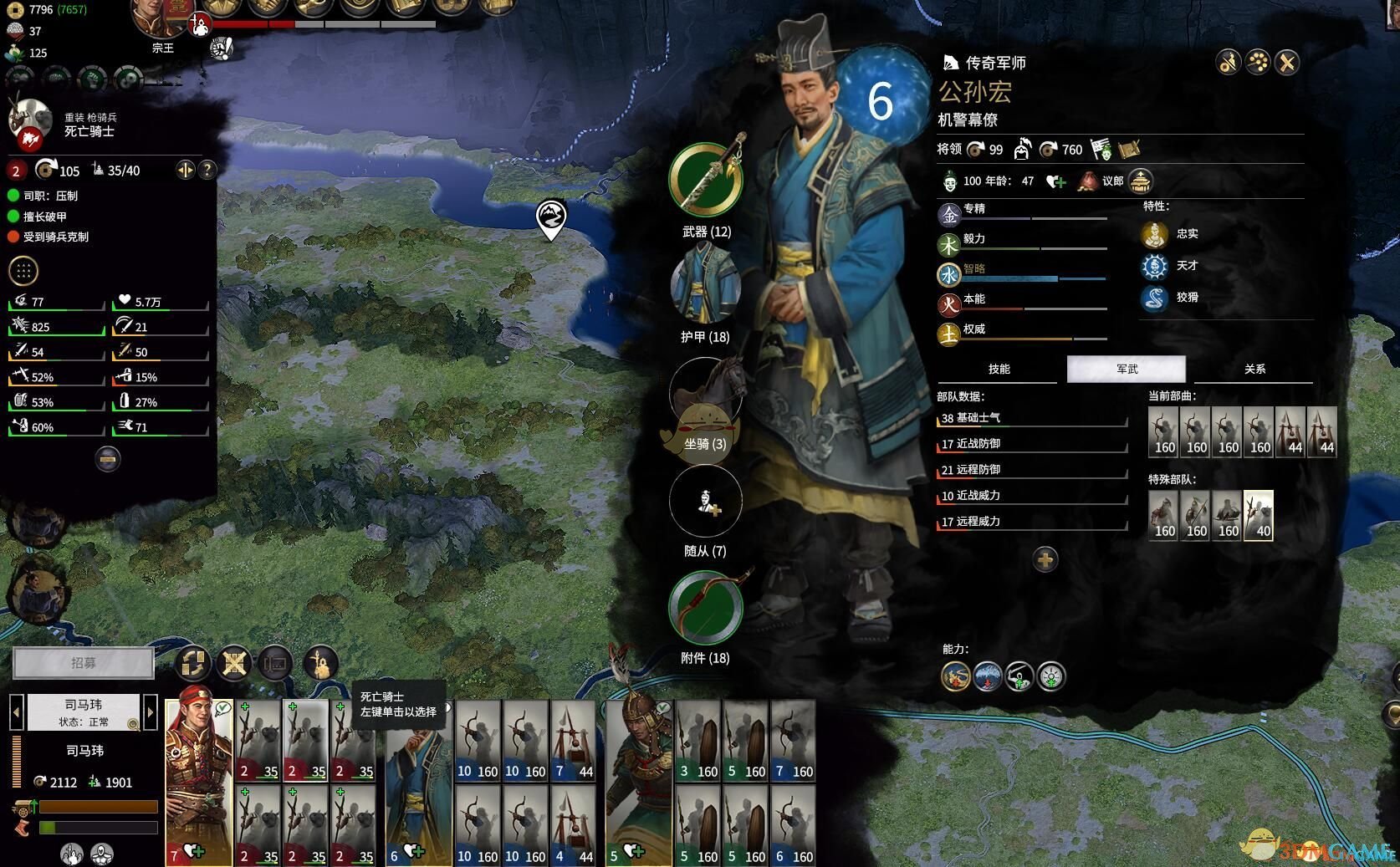 底特律：成为人类 截图1