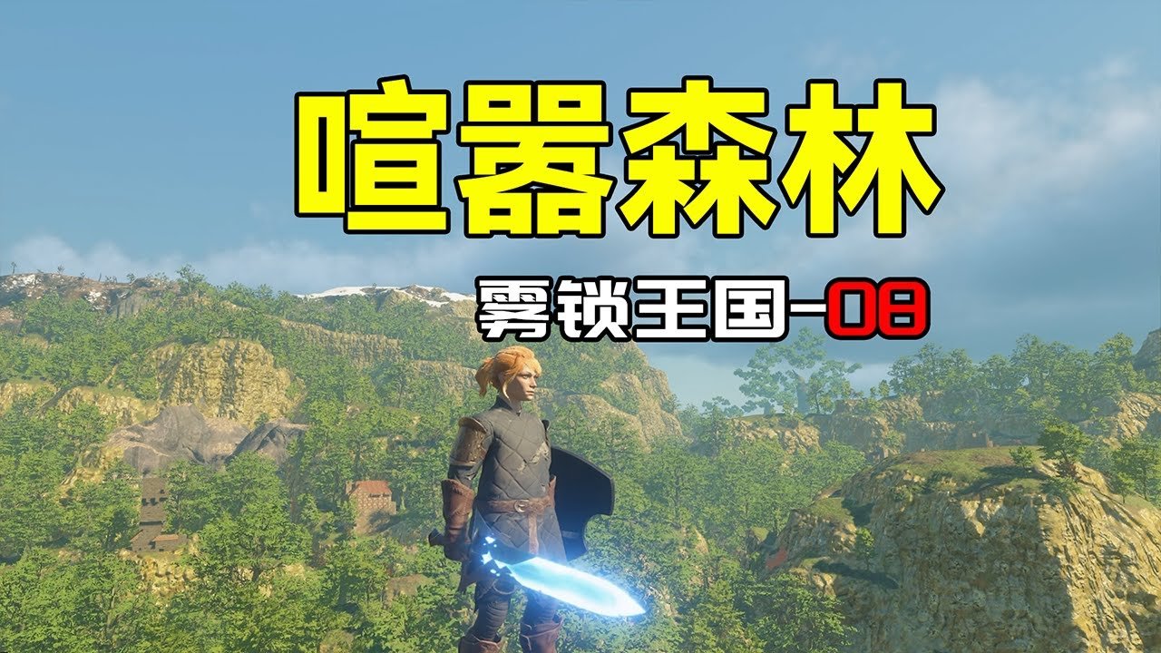 魔兽世界 年度版 截图18