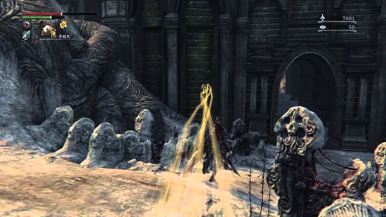 艾尔登法环 截图14