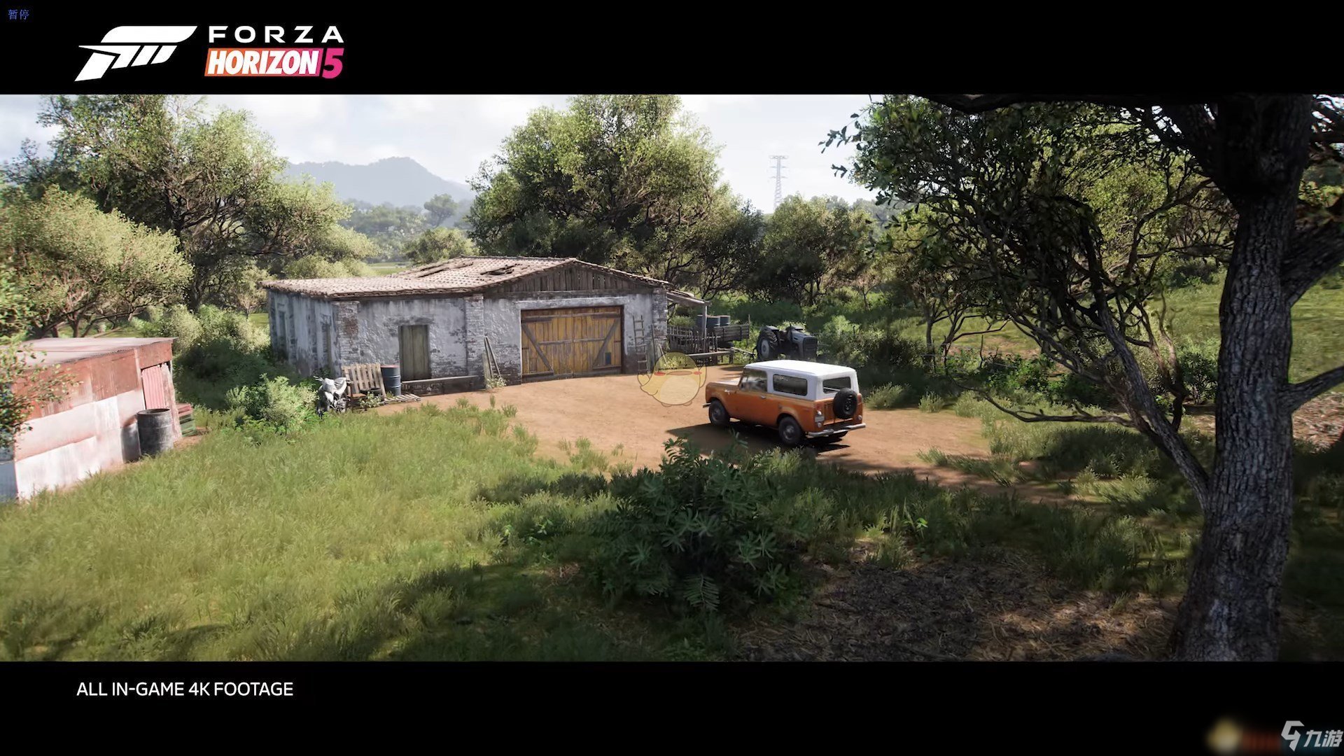 糖豆人：终极淘汰赛 豪华版 截图17