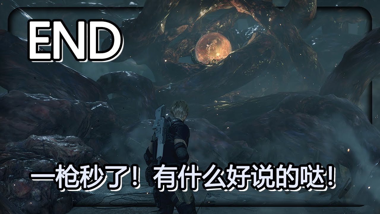 恐鬼症 重制版 截图23