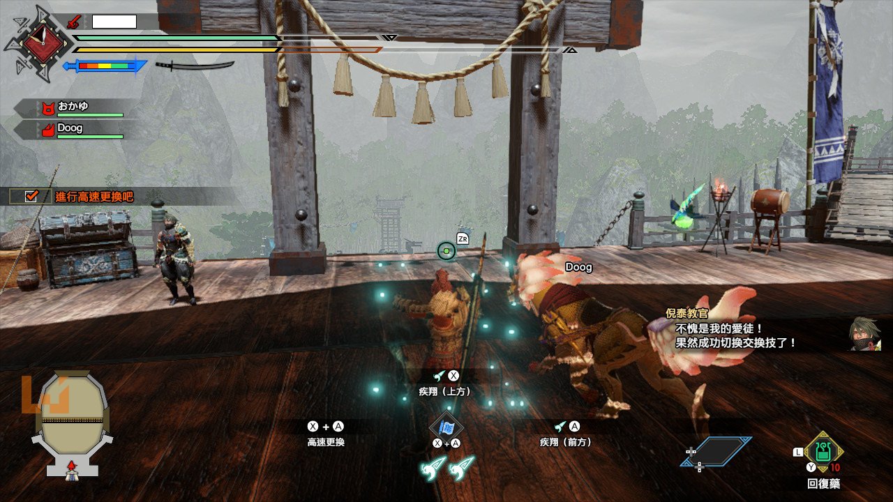 双人成行 年度版 截图7