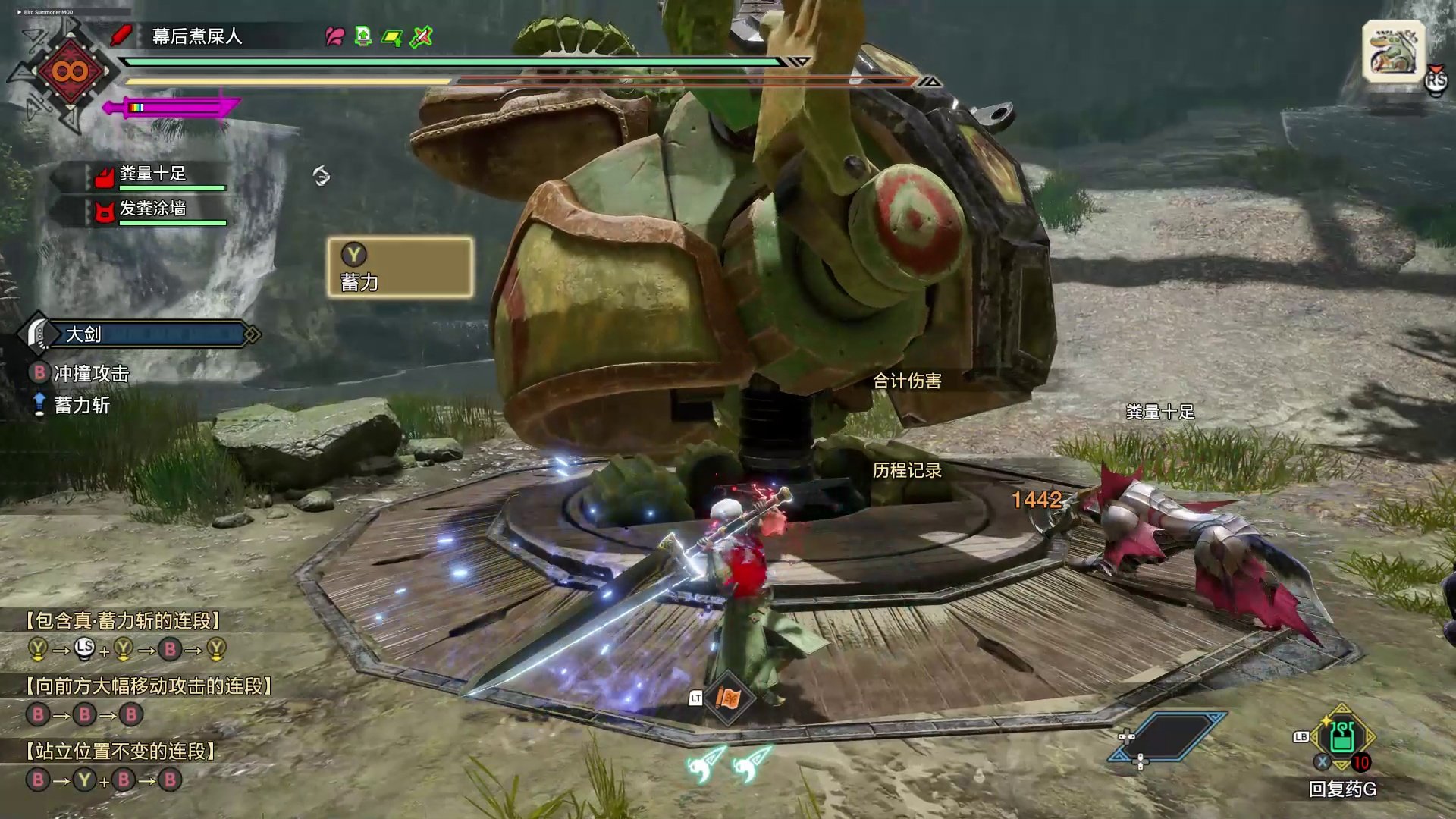 双人成行 年度版 截图16