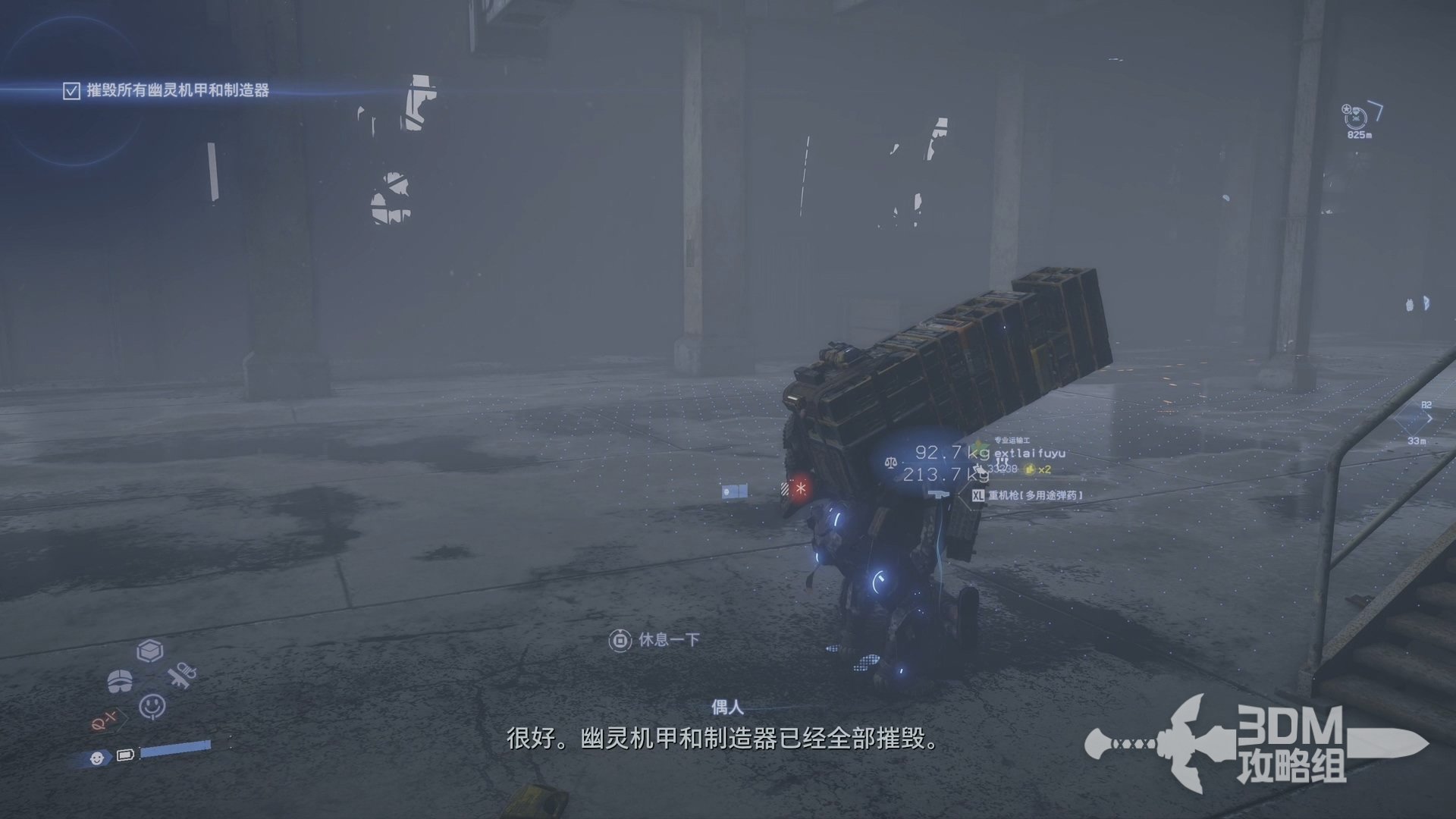 塞尔达传说：旷野之息 豪华版 截图22