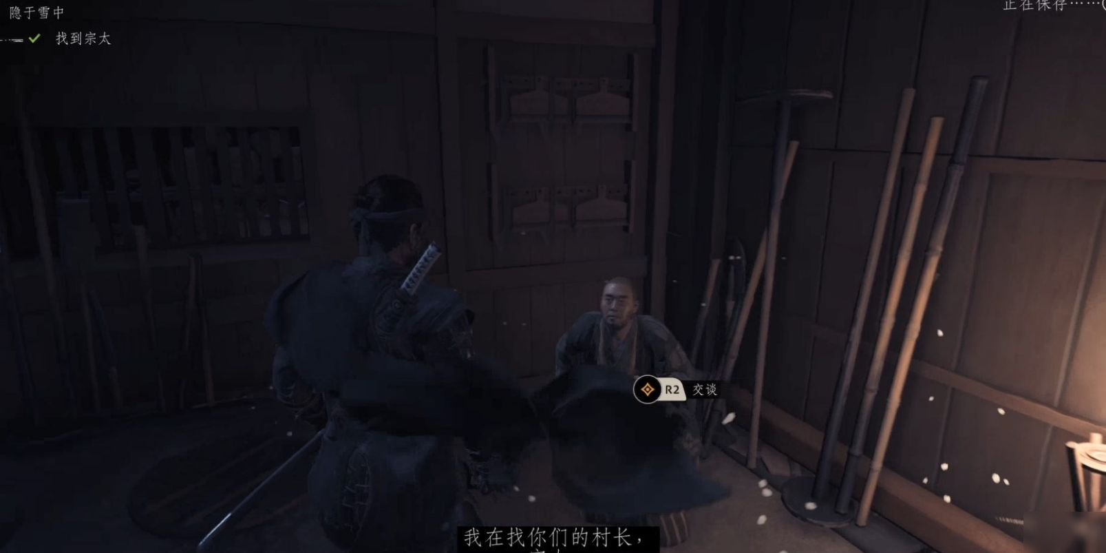 赛博朋克2077 截图16