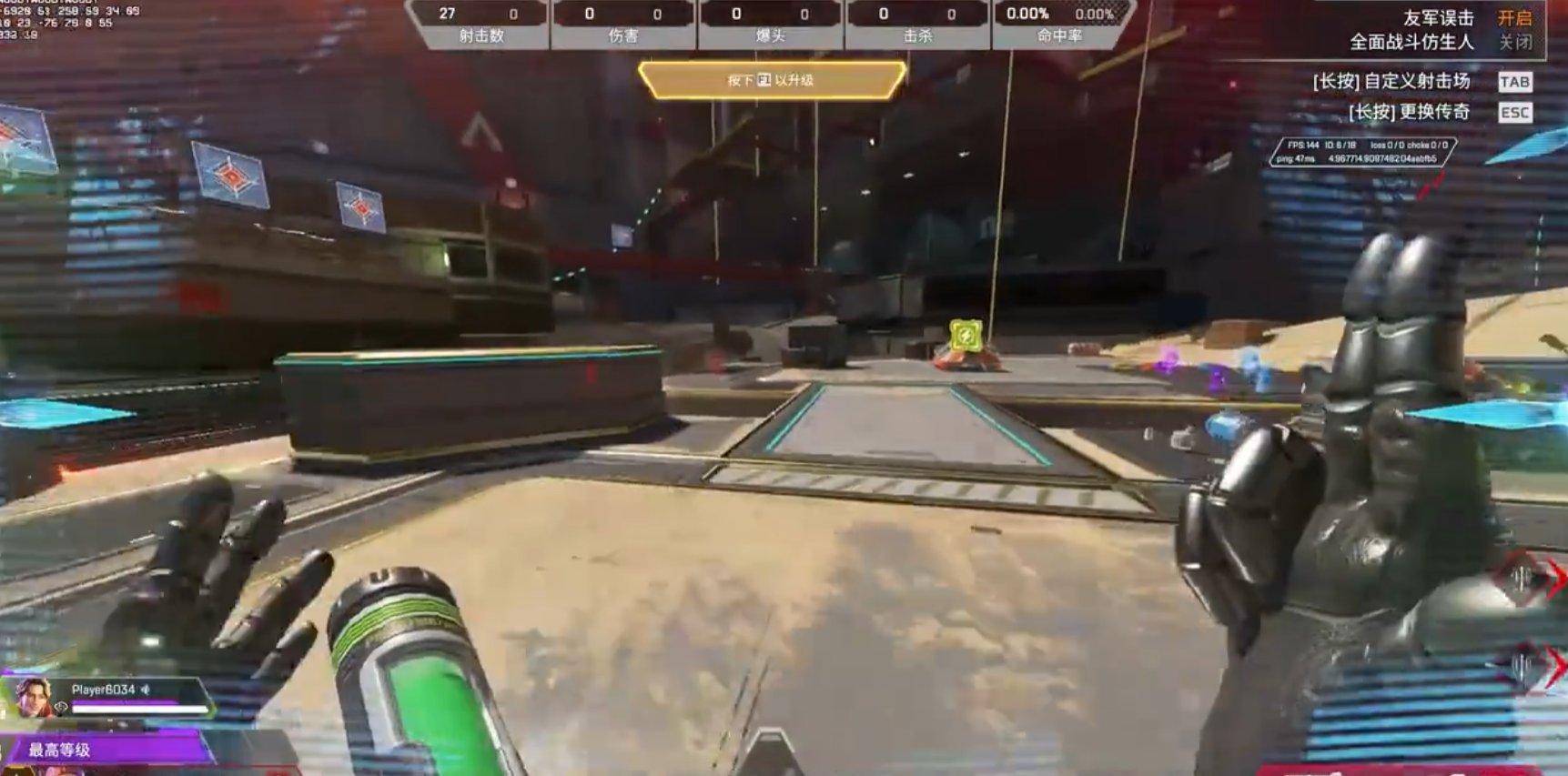 尼尔：机械纪元 截图10