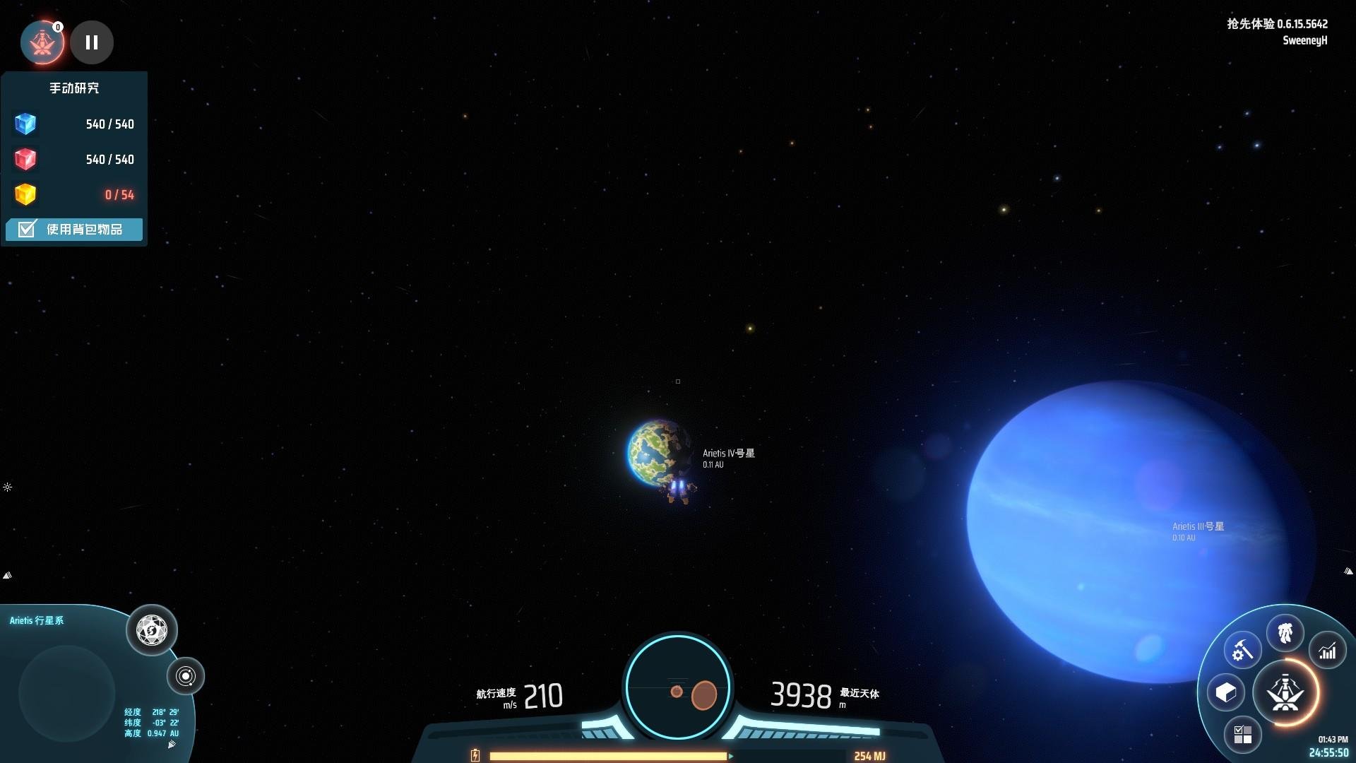 对马岛之魂 豪华版 截图14