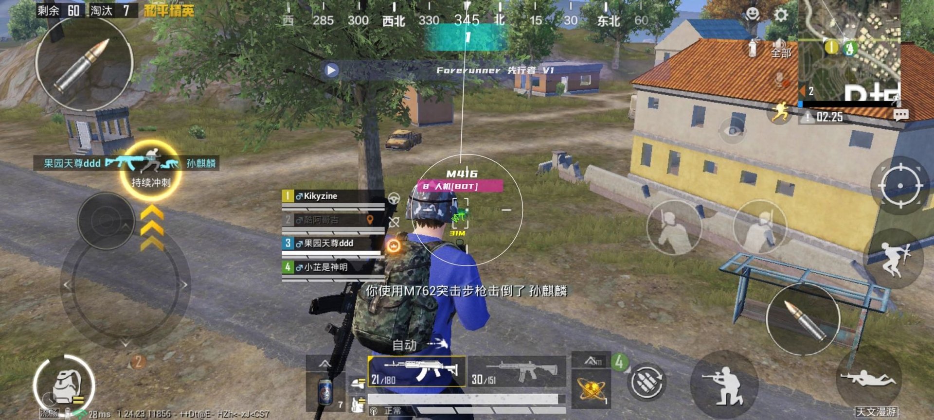 方舟：生存进化 重制版 截图17