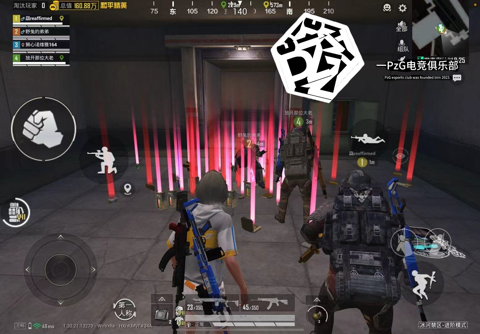 方舟：生存进化 重制版 截图18