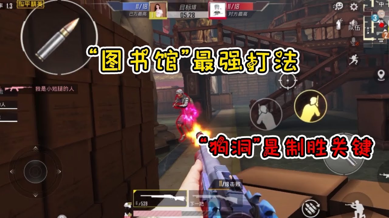 方舟：生存进化 重制版 截图19