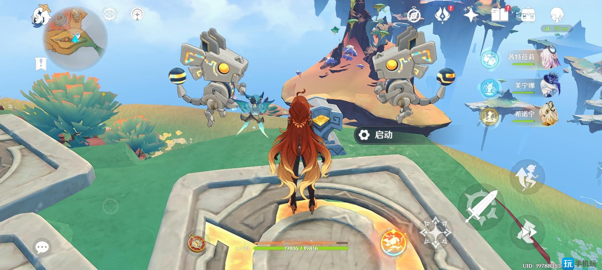 赛博朋克2077 豪华版 截图16