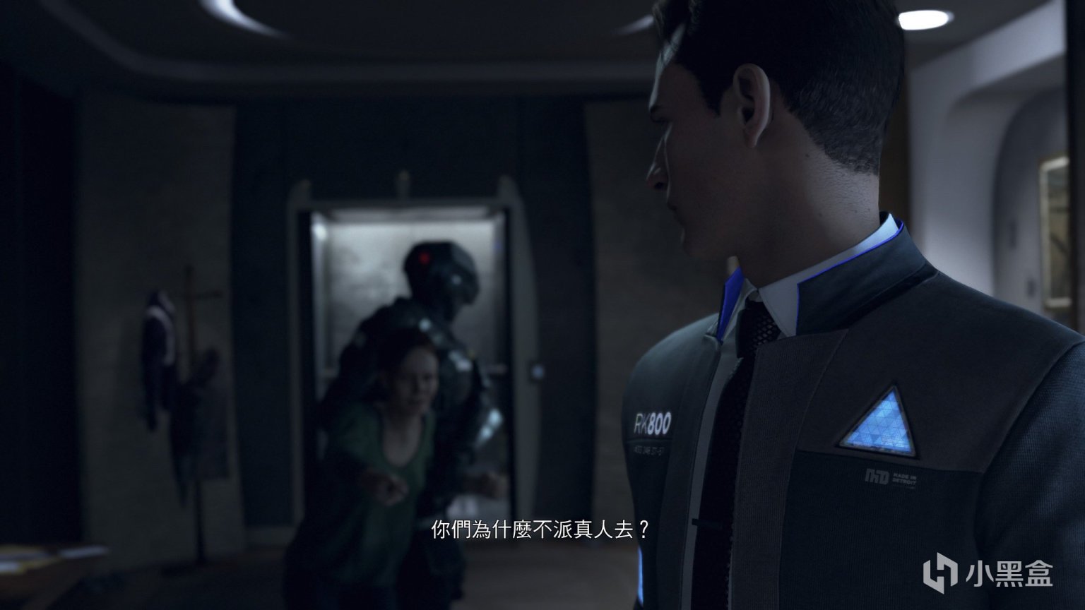 最后生还者2 完整版 截图17