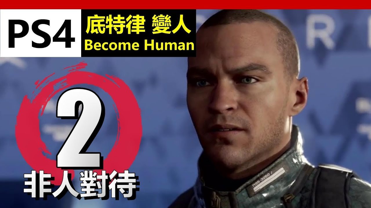 最后生还者2 完整版 截图21
