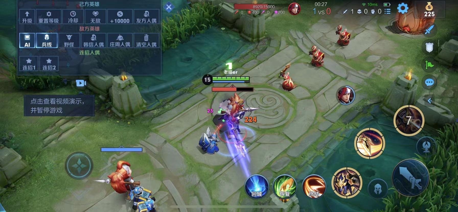 最后生还者2 重制版 截图8