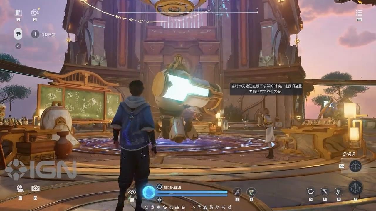 最后生还者2 重制版 截图12