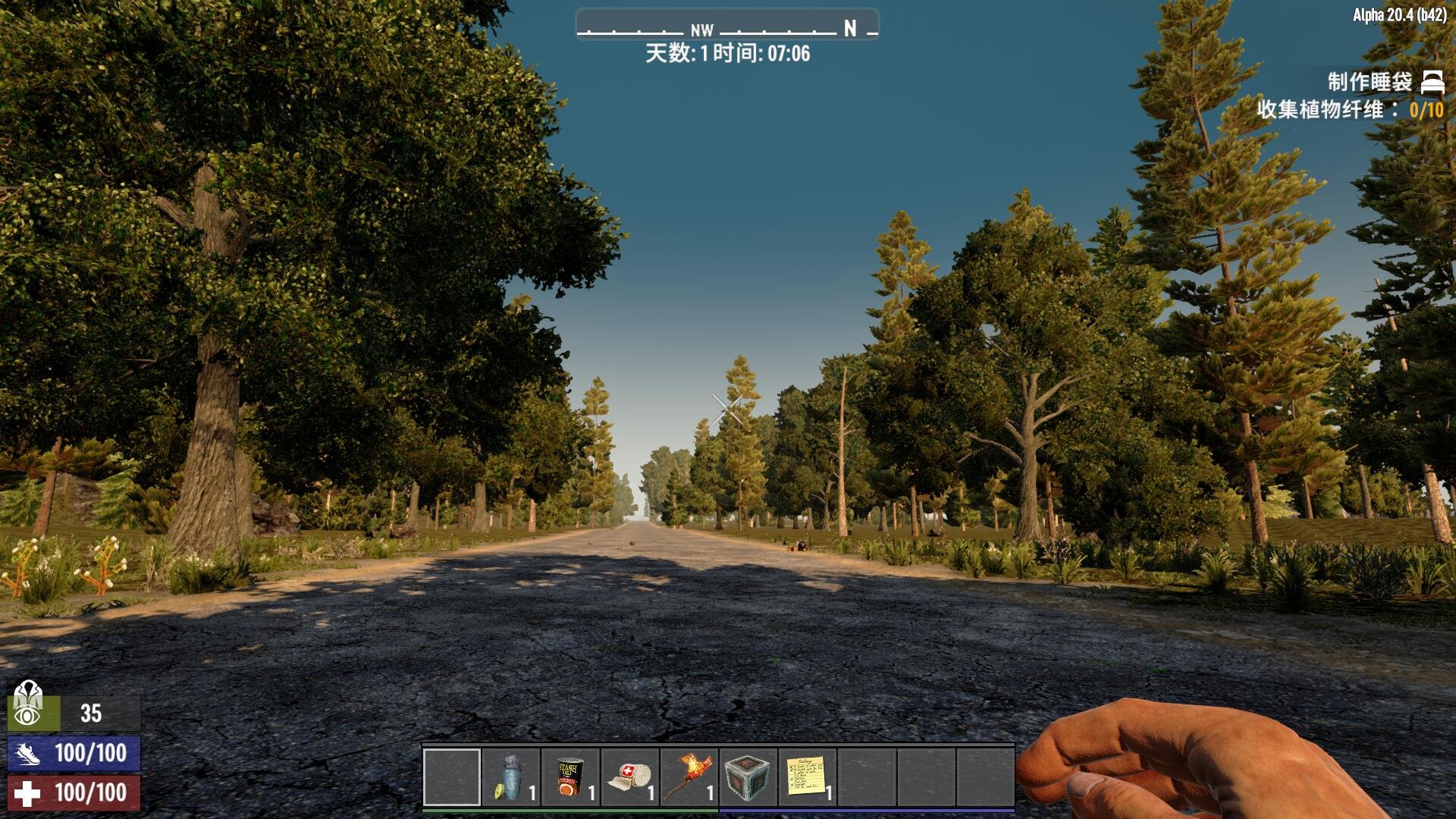 最后生还者2 豪华版 截图4