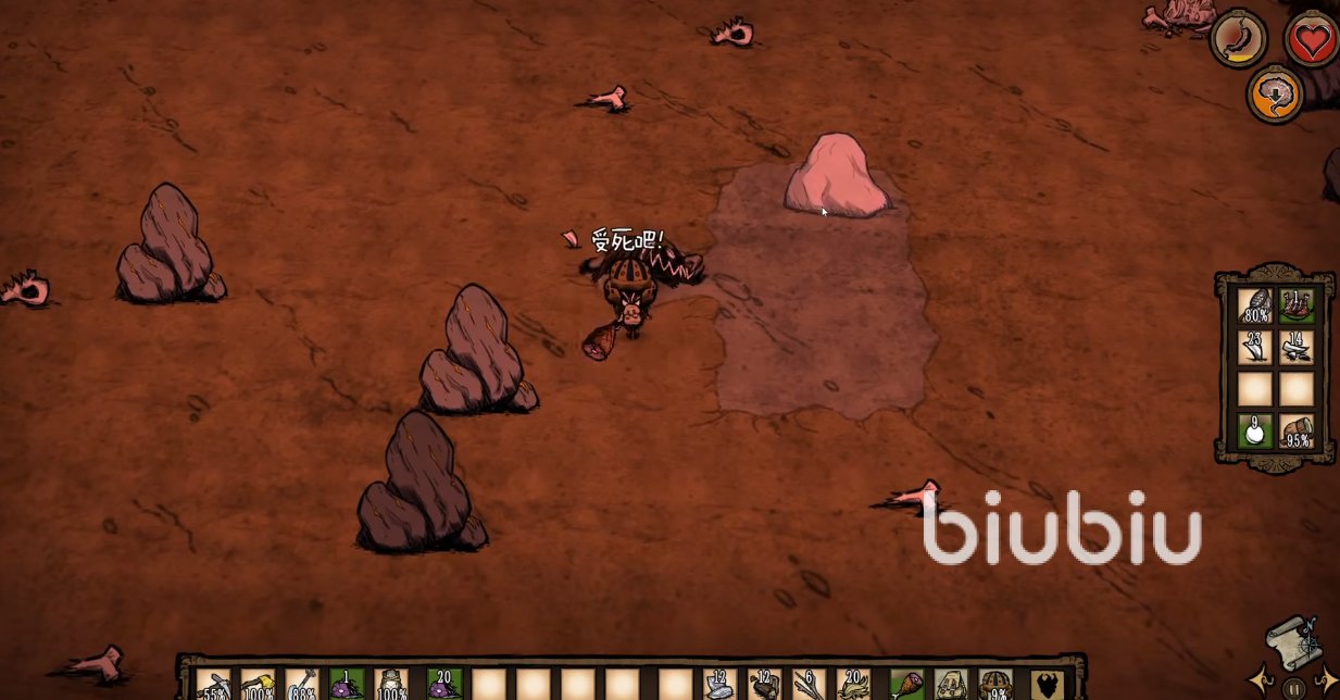 糖豆人：终极淘汰赛 豪华版 截图8