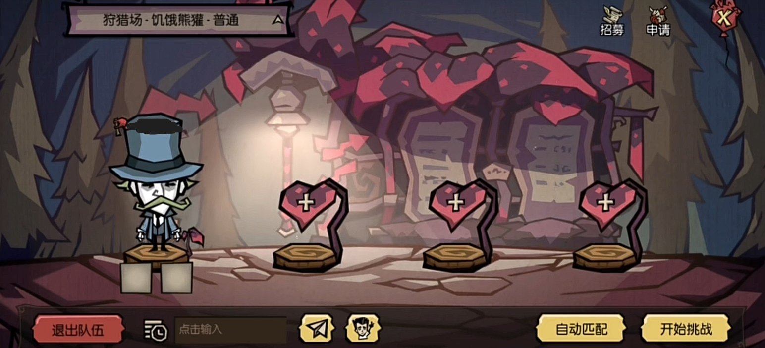 糖豆人：终极淘汰赛 豪华版 截图15