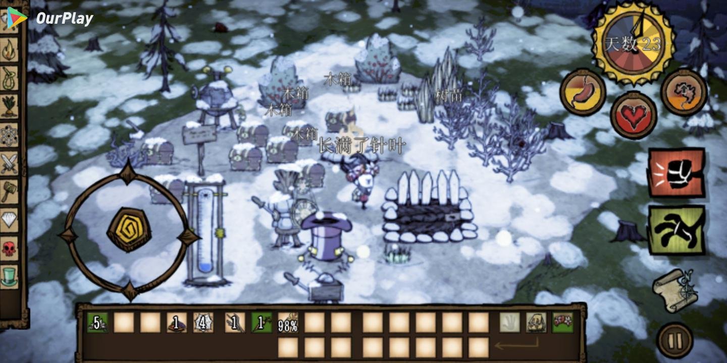 糖豆人：终极淘汰赛 豪华版 截图22